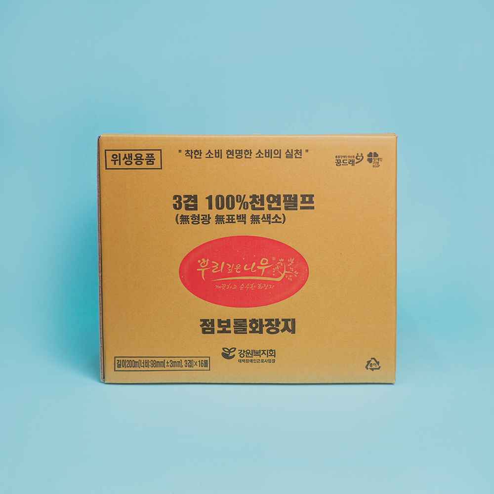 점보롤 화장지(3겹) 200M