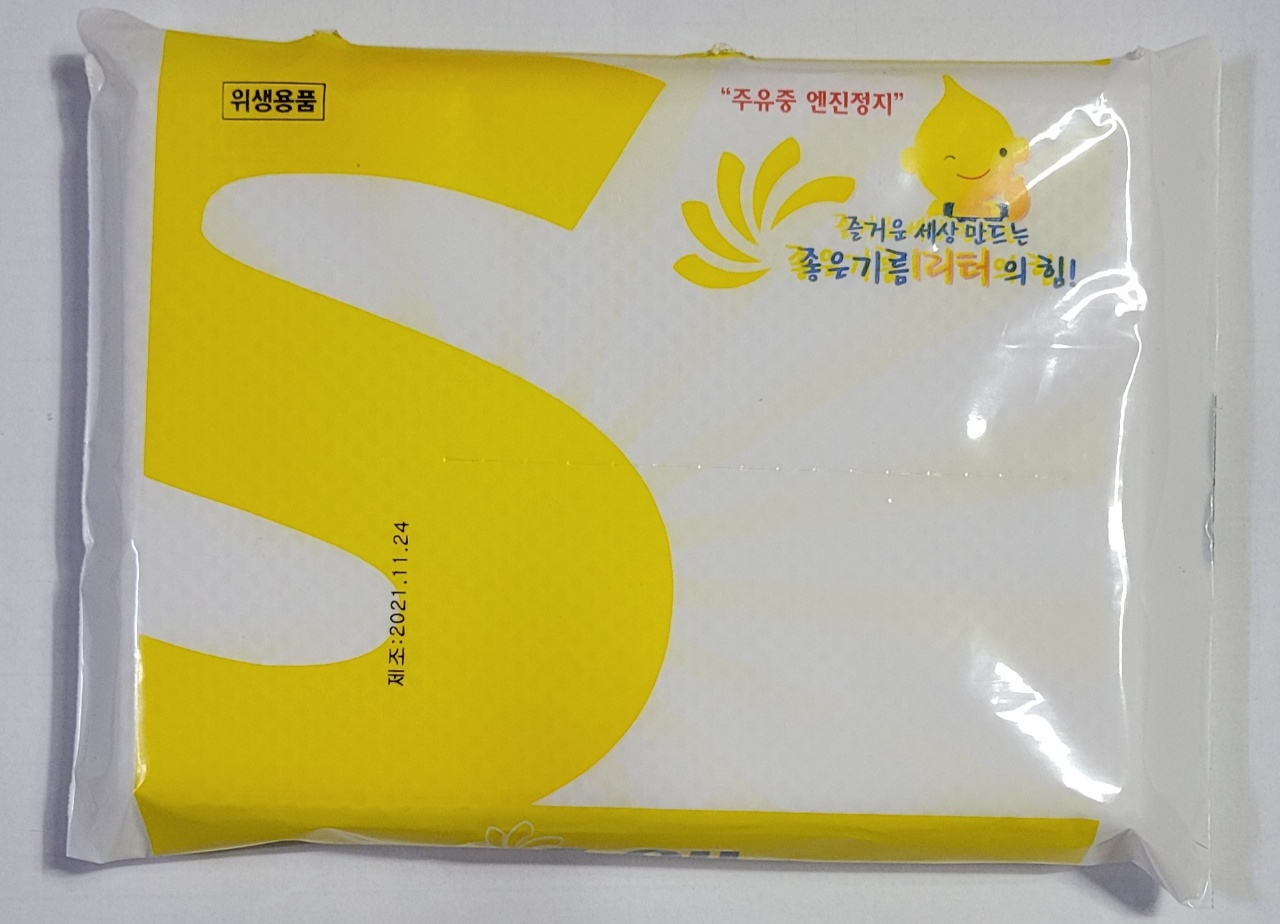 SOIL 여행티슈 (20매,400개입)